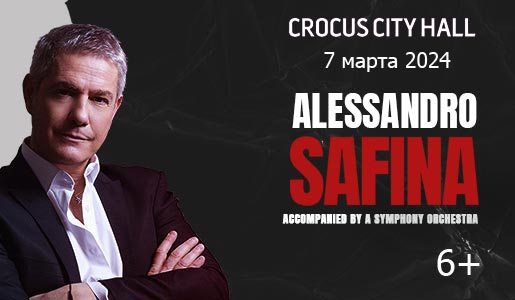 Алессандро Сафина Купить Билет Спб