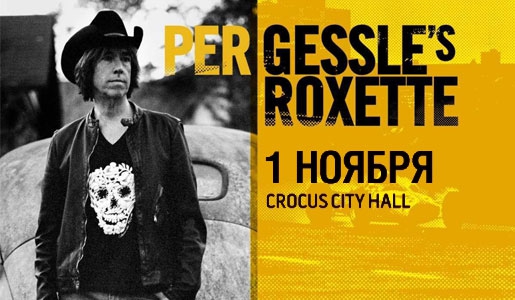 Группа «Roxette» (Роксет). Билеты на концерт 1 ноября 2018 в КЗ «Крокус Сити Холл». Группа «Roxette» (Роксет). Билеты на концерт 1 ноября 2018 в КЗ «Крокус Сити Холл».