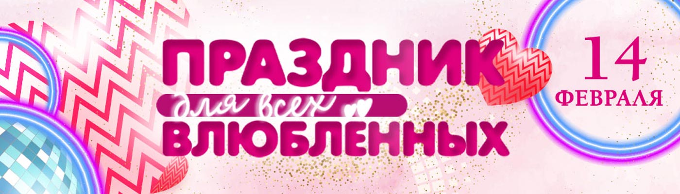 Купить Билеты на концерт Праздник для всех влюбленных МУЗ-ТВ 2023 в Государственном Кремлевском Дворце