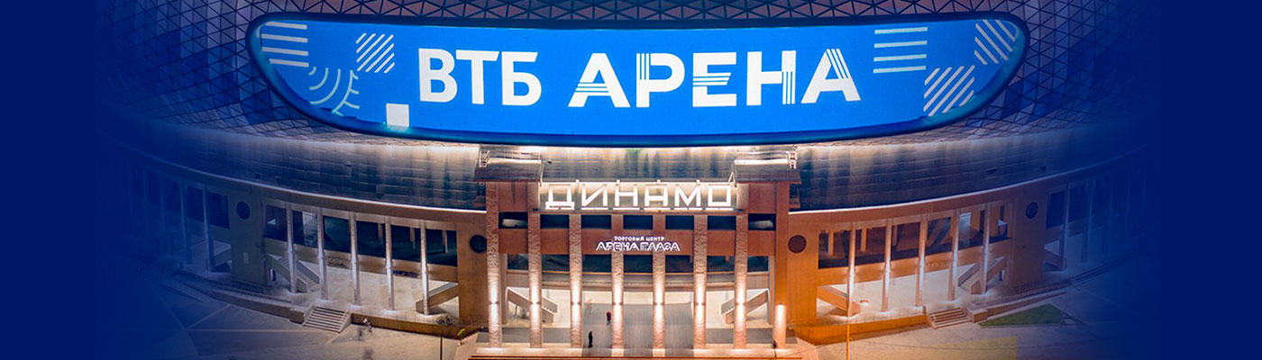 Купить Билеты на игру 2025 в ВТБ Арена