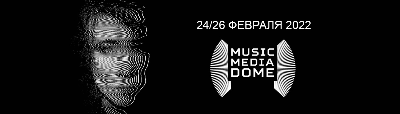  Купить билеты на концерт Земфиры в Москве 24 и 26 февраля 2022 года на сцене Music Media Dome