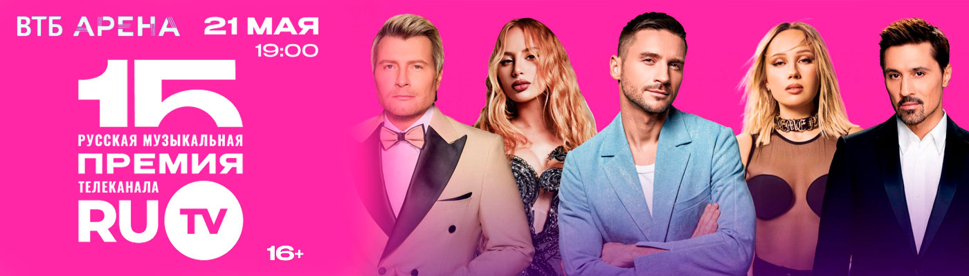 Купить Билеты на концерт Аниты Цой &laquo;КрыльЯ&raquo;. Двойной юбилей на сцене Кремля 2026 в Государственном Кремлевском Дворце