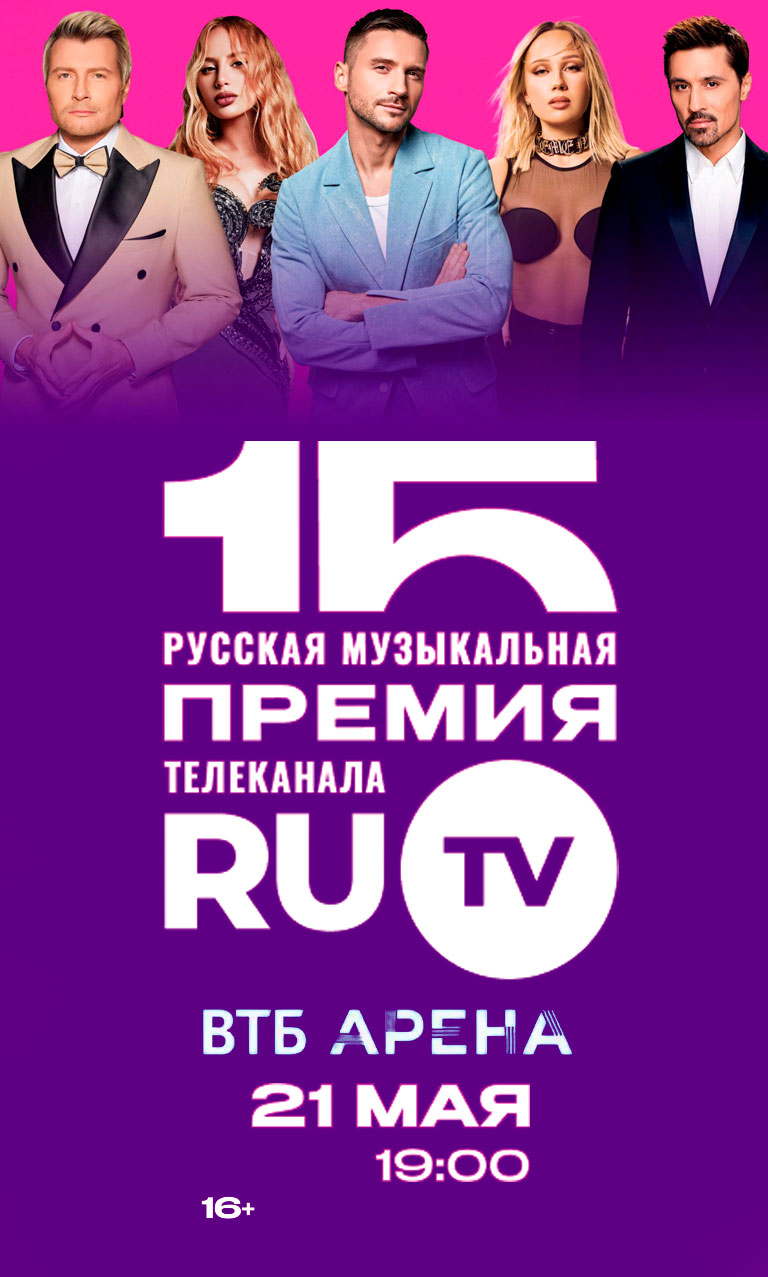 Купить Билеты на концерт Аниты Цой &laquo;КрыльЯ&raquo;. Двойной юбилей на сцене Кремля 2026 в Государственном Кремлевском Дворце