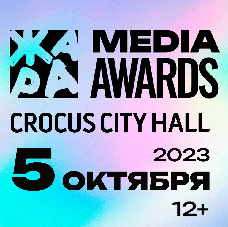 Купить Билеты на концерт Жара Media Awards 2023 в Крокус Сити Холл
