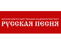 Логотип Театра «РУССКАЯ ПЕСНЯ»
