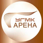 УГМК Арена Екатеринбург