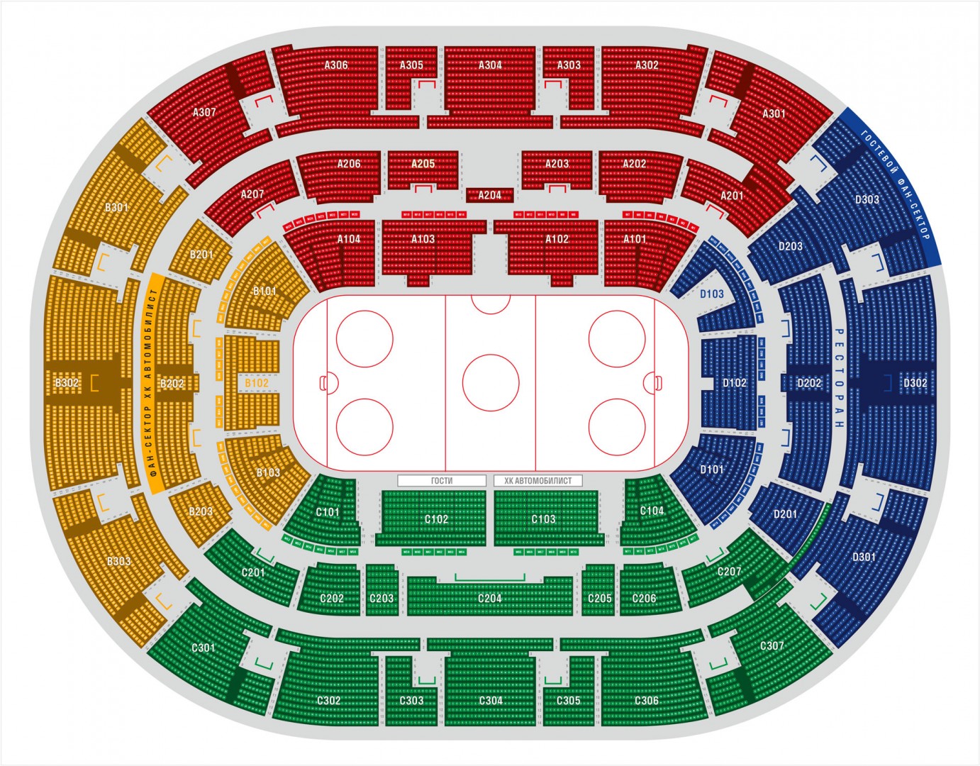 УГМК Арена Екатеринбург